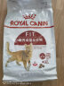 皇家（ROYAL CANIN）【7仓发货】皇家F32猫粮 理想体态成猫粮10kg 官方定制款 F32成猫粮10kg 实拍图