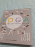 DK瑜伽 河北科學(xué)技術(shù)出版社 國(guó)際悉瓦南達(dá)瑜伽吠檀多中心 編 楊惠萍 譯 書(shū)籍 圖書(shū) 曬單實(shí)拍圖