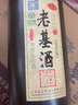 孟嘗君老基酒鑒賞珍藏10年君享窖藏孟嘗君山東名酒聊城純糧白酒禮盒整箱 38度 500mL 6瓶 整箱裝 鑒賞版 曬單實(shí)拍圖