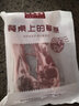 錫林之星內蒙古錫林郭勒羊肉法式羊排1000g 散養(yǎng)乳羔羊冷凍燒烤食材半成品 法式羊排500g 曬單實拍圖
