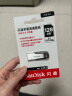 闪迪 (SanDisk) 128GB  U盘CZ73 安全加密 高速读写 学习办公投标 电脑车载 大容量金属优盘 USB3.0 实拍图