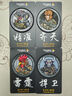 龍牙（Dragon Tooth）龍牙十二生肖雞臂章魔術貼戰(zhàn)術臂章龍牙戰(zhàn)術裝備君品行 赤色 均碼 曬單實拍圖