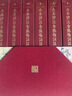 正版現貨開(kāi)票   全本詳注金瓶梅詞話(huà) 精裝6冊 函盒裝 人民文學(xué)出版社 9787020095995 曬單實(shí)拍圖