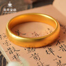 萃華金店足金999輪胎黃金手鐲結(jié)婚三金送女友老婆媽媽生日520禮物 約30g 【定制圈口克重少退多補(bǔ)】 曬單實拍圖