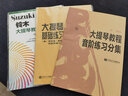 鈴木大提琴教程(1國(guó)際版) 曬單實(shí)拍圖