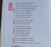 自選】2026鳳凰臺一年好卷語文數(shù)學(xué)英語物理化學(xué)生物政治歷史地理 高考全真模擬卷匯編十三大市篇 高三備考復(fù)習(xí)真題試卷必刷卷 【26】一年好卷 英語-新高考 曬單實拍圖