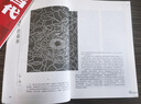 包郵 收獲雜志 2025年9月起訂閱 1年共6期 雙月刊 文學(xué)文摘期刊 中學(xué)生閱讀寫作作文素材高考寫作技巧語文教輔書學(xué)習(xí)輔導(dǎo)書籍 雜志鋪全年訂閱非過期刊 曬單實拍圖