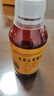 [晶通] 杏蘇止咳糖漿 200ml 曬單實(shí)拍圖
