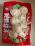 三全爆漿原湯魚丸160g8顆 鎖鮮裝火鍋麻辣燙關(guān)東煮丸子速食方便菜 曬單實拍圖