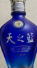 洋河 蓝色经典 天之蓝 52度 480ml 单瓶装 绵柔浓香型白酒 实拍图