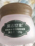 膜法世家櫻桃補(bǔ)水面膜涂抹泥膜保濕睡眠免洗面膜男女學(xué)生夜間 櫻桃補(bǔ)水面膜125g 曬單實(shí)拍圖