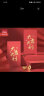 得力(deli)新年红包大吉大利千元10个装2023年龙年春节过年送礼拜年压岁钱高档红包BF104 实拍图