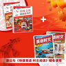 華夏萬卷  字加分:初中英語滿分作文 于佩安衡水體英語字帖衡水中學英文臨摹鋼筆練字帖中考卷面加分字體 曬單實拍圖