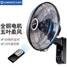 艾美特(Airmate)遙控壁扇 FW3521R電風(fēng)扇家用節能14吋搖頭壁掛5片葉 黑色 曬單實(shí)拍圖