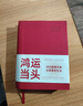 木雷2026年日程本簡(jiǎn)約風(fēng)每日計劃表大號筆記本高顏值時(shí)間管理效率手冊日記記事本印刷企業(yè)公司廣告定制 10048-A5灰藍丨未來(lái)可期 曬單實(shí)拍圖