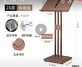 WEiBi合同架菜單翻頁展架售樓處樓盤活頁畫冊資料臺單頁五證公示展示牌 Z6翻頁展架（玫瑰金）重約10KG 曬單實拍圖