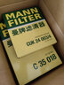 曼牌（MANNFILTER）濾清器套裝適用于 三濾 機油濾+空氣濾+活性炭空調濾芯 別克英朗威朗昂科威新君威新君越昂科拉凱越 曬單實(shí)拍圖