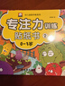 公主時(shí)尚換裝秀貼紙書(shū)全12冊 0-3-6歲 幼兒專(zhuān)注力訓練早教開(kāi)發(fā)書(shū)籍 兒童1-2-3歲左右腦潛能開(kāi)發(fā)兒童游戲貼貼畫(huà) 【全12冊】公主時(shí)尚換裝貼紙書(shū) 曬單實(shí)拍圖