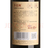 張裕橡木桶醇釀多名利赤霞珠干紅葡萄酒國產(chǎn)紅酒送禮熱紅酒 750ml*2瓶雙支配開(kāi)瓶器 曬單實(shí)拍圖