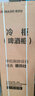 德瑪仕【風(fēng)冷】德瑪仕（DEMASHI）展示柜冷藏 立式冰柜商用 冰箱風(fēng)冷無霜保鮮柜雙開門 酒吧超市啤酒飲料 【飲料展示】230L直冷LG-300ZH1 曬單實(shí)拍圖
