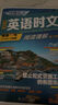 自選】2026版快捷英語(yǔ)時(shí)文閱讀理解30期29期28期27期高考高一高二高三年級全國通用 高123英語(yǔ)時(shí)文閱讀理解組合訓練高中高考完形填空專(zhuān)項同步練習冊 【高二】快捷英語(yǔ)時(shí)文閱讀 30期 曬單實(shí)拍圖