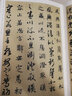 隋·智永真草千字文 中國書(shū)法名碑名帖原色放大本 正版草書(shū)毛筆字帖碑帖 華夏萬(wàn)卷出品 湖南美術(shù)出版社 曬單實(shí)拍圖
