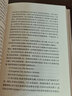 朱光潛全集：欣慨室西方文藝論集·欣慨室美學(xué)散論（新編增訂本） 曬單實(shí)拍圖