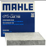 马勒（MAHLE）带炭PM2.5空调滤芯LAK709(飞度08后锋范XRV缤智冠道/CRV/十代思域 实拍图