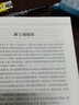 常用藥物手冊（第5版） 曬單實拍圖