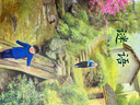 當當正版 劉洵溫情繪本系列 精裝全4冊 含“小背簍、謎語(yǔ)、好像、翼娃子”豐子愷兒童圖畫(huà)書(shū)獎得主劉洵與著(zhù)名兒童文學(xué)作家秦文君、彭學(xué)軍聯(lián)袂創(chuàng  )作 曬單實(shí)拍圖