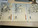 大唐游俠傳 全三冊 港臺原版 梁羽生 香港天地圖書出版 武俠小說 曬單實拍圖