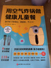 用空氣炸鍋?zhàn)鼋】祪和?菜譜 曬單實(shí)拍圖