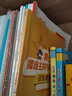 青少兒播音主持與口語(yǔ)表達(dá)訓(xùn)練教程3（7-9歲） 曬單實(shí)拍圖