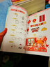 墨點(diǎn)美術(shù) 萌趣手賬簡(jiǎn)筆畫(huà) 8大題材 770個(gè)素材 曬單實(shí)拍圖