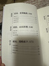 細(xì)說靖難之役 : 明成祖朱棣的戎馬征程 曬單實(shí)拍圖