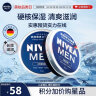 妮维雅（NIVEA）男士护肤品保湿补水面霜润肤霜75ml*2男罐德国进口 生日礼物 实拍图