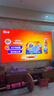 海信（Hisense）電視E5Q 85英寸畫質(zhì)U+Mini LED 墨晶屏 300Hz高刷 U+畫質(zhì)引擎Pro平板電視機(jī) 85英寸 曬單實(shí)拍圖