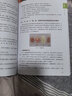 中式烹調(diào)師（初級） 曬單實(shí)拍圖