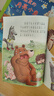 中國獲獎名家繪本系列一年級課外閱讀必讀書(shū)籍注音版全套10冊有聲伴讀豎著(zhù)爬的小螃蟹老師推薦正版圖書(shū)適合小學(xué)1年級課外書(shū)3-5-6歲以上孩子兒童繪本故事書(shū)帶拼音幼兒讀物 幼兒園經(jīng)典書(shū)單小中大班早教書(shū) 中國 曬單實(shí)拍圖