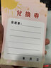 美銷寶班級夸夸卡幼兒園小學(xué)生老師獎(jiǎng)勵(lì)孩子學(xué)習(xí)優(yōu)異勞動(dòng)積極參加校內(nèi)活動(dòng)表揚(yáng)卡成績肯定卡小紅花點(diǎn)贊卡 夸夸卡-40張+書寫筆 曬單實(shí)拍圖
