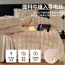 浪莎（langsha）牛奶絨被套單人150x200單件被罩冬季加絨被單宿舍毛絨床單四件套 泡泡 卡其駝【一觸即暖 不掉毛】 【被套單件】 150cm*200cm 曬單實拍圖