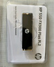 惠普（HP） M.2 2280 PCIe4.0*4固態(tài)硬盤NVMe協(xié)議 適用于暗影精靈11/MAX/10/9/8/9Plus光影精靈9/8Pro等 M.2 PCIe 4.0【1T】旗艦版 暗影精靈11 曬單實拍圖