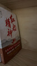 紅船精神 曬單實(shí)拍圖