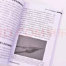 腦機(jī)接口從科幻到現(xiàn)實(shí) 腦機(jī)接口科普書籍神經(jīng)接口計(jì)算機(jī)人工智能科普讀物神經(jīng)網(wǎng)絡(luò)深度學(xué)習(xí) 曬單實(shí)拍圖