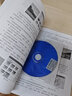 Adobe Photoshop CS5中文版經(jīng)典教程(附光盤(pán)) 曬單實(shí)拍圖