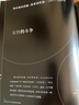 名畫之謎：51幅世界杰作的秘密 曬單實拍圖