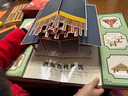 我們的大中國(guó)3D立體書(shū) 3-12歲科普游戲百科全書(shū)硬殼精裝3d立體書(shū)小學(xué)生兒童繪本故事書(shū)6-8歲以上二年級(jí)上冊(cè)男孩女孩讀物翻翻書(shū)玩具幼兒趣味寶寶生日禮物61六一兒童節(jié) 立體書(shū)7-10歲 【3冊(cè)組合】我 曬單實(shí)拍圖