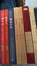 莊子譯注/國學經(jīng)典譯注叢書 曬單實拍圖