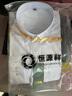 恒源祥男士長(cháng)袖棉襯衫商務(wù)男裝抗皺免燙寬松純色工裝職業(yè)裝春秋棉襯衣男 純白色G2655 41 (145-160斤) 曬單實(shí)拍圖