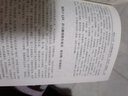 水滸傳120回白話文 施耐庵著 青少年學(xué)生版初中九年級(jí)上冊(cè)必讀課外書中國(guó)古典文學(xué)名著 曬單實(shí)拍圖